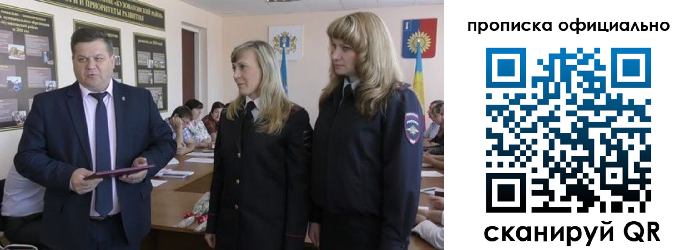 временная регистрация госуслуги в Юрюзани