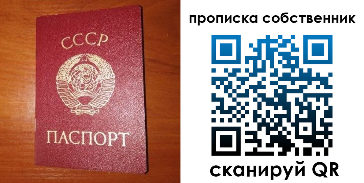 временная регистрация гарантия в Юрюзани